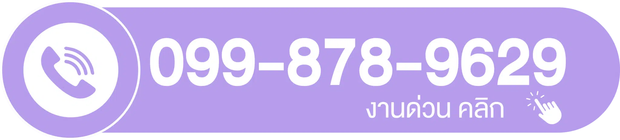 บริษัท อาร์ทปริ้น จำกัด