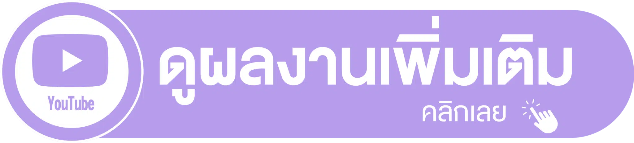 บริษัท อาร์ทปริ้น จำกัด