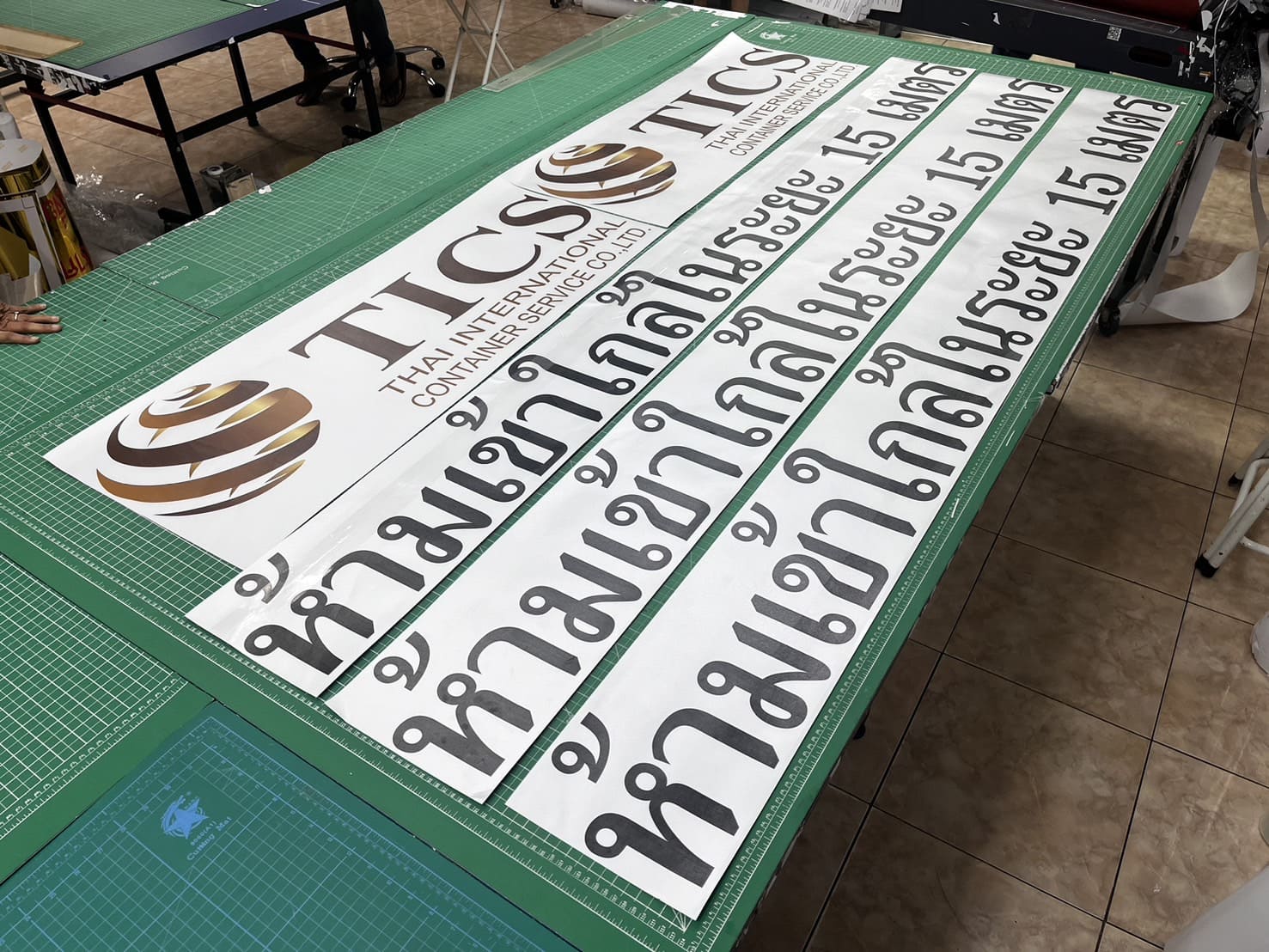 พิมพ์สติ๊กเกอร์ไดคัท