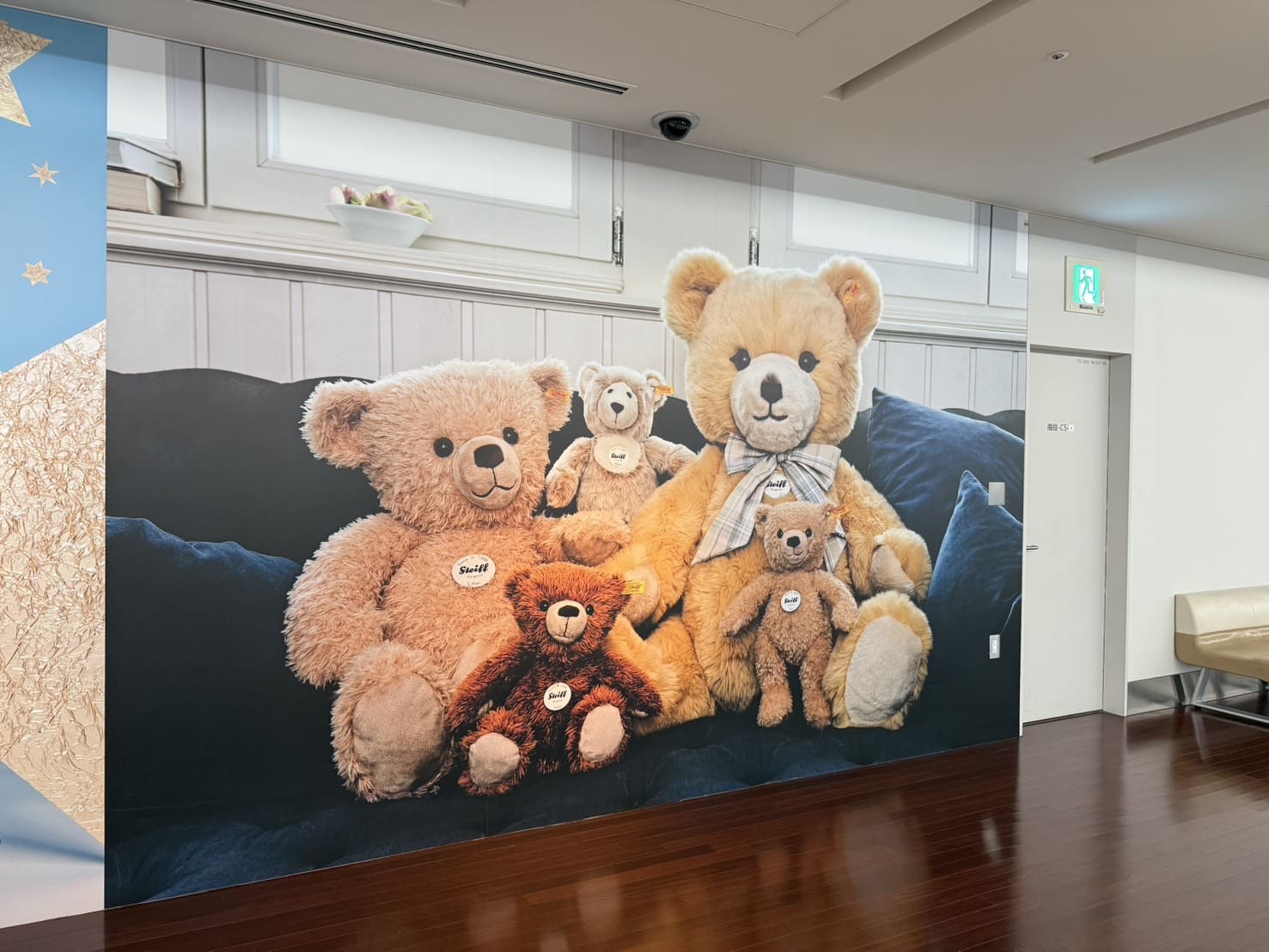 สติ๊กเกอร์ตกแต่งผนัง