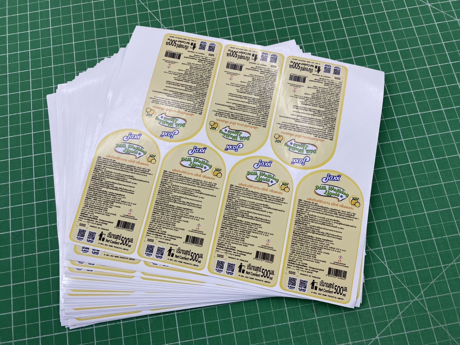 สติ๊กเกอร์ติดบรรจุภัณฑ์