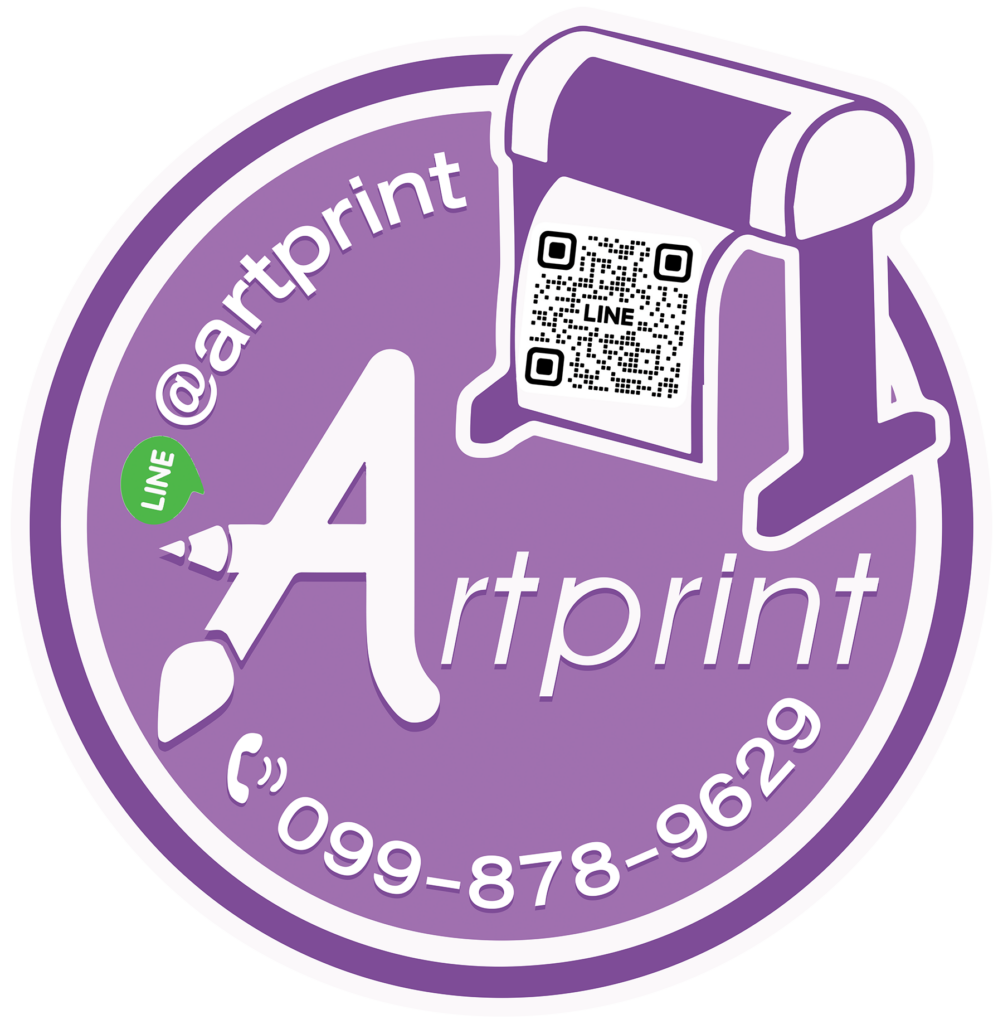 ร้านสติ๊กเกอร์ ชลบุรี