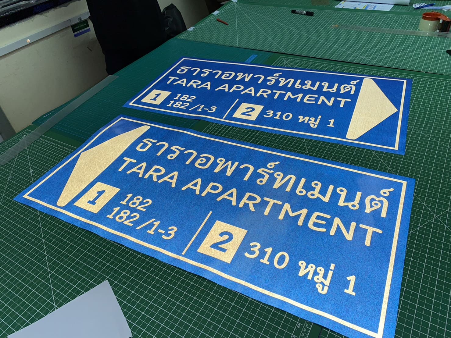 สติ๊กเกอร์สะท้อนแสง