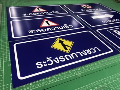 ป้ายอะคริลิคติดสติ๊กเกอร์ไดคัท