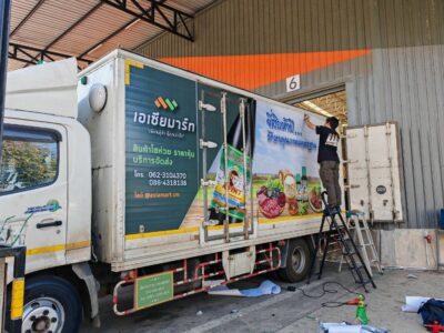 ร้านทำสติ๊กเกอร์ติดรถขนของ