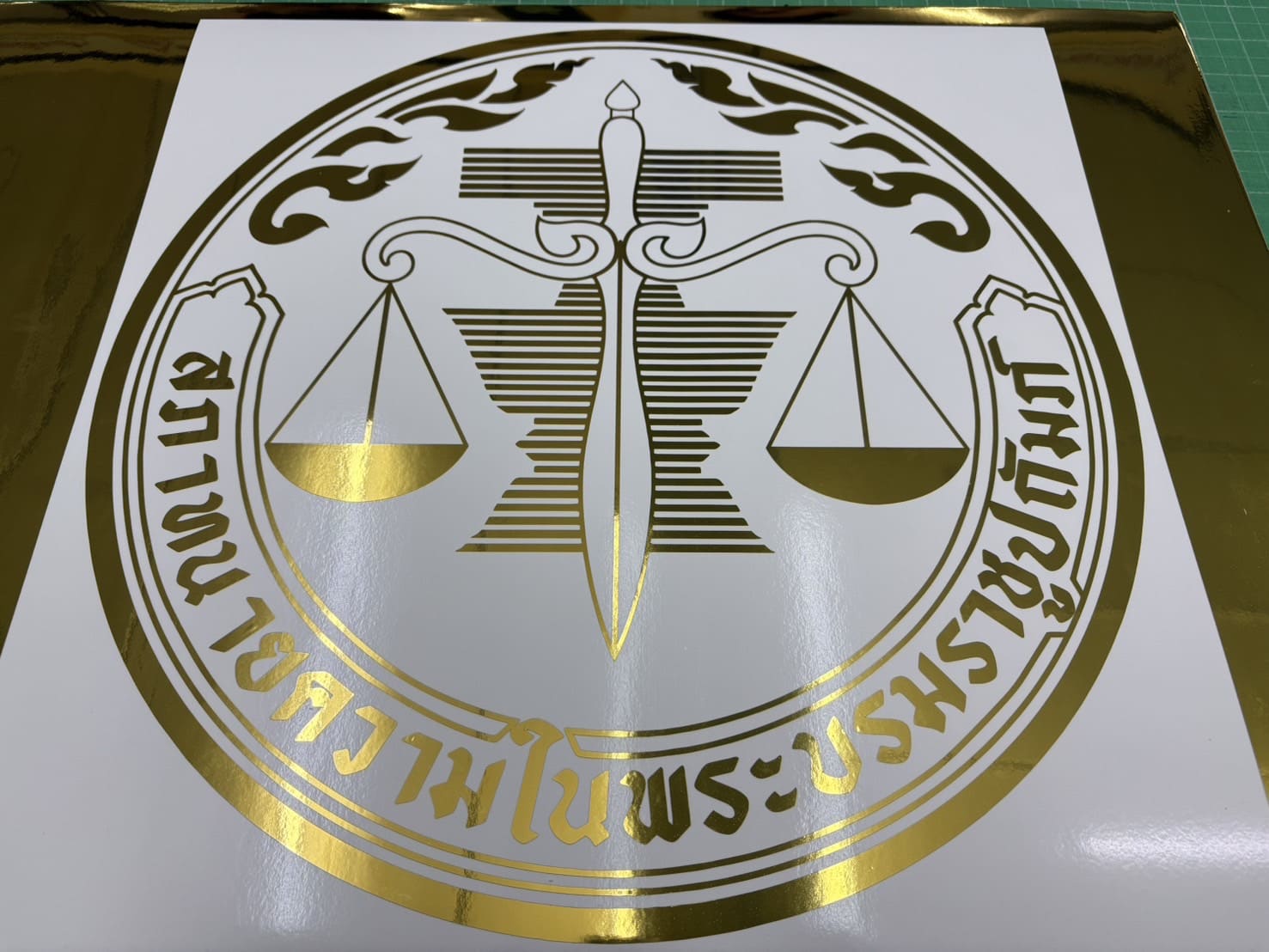 สติ๊กเกอร์ไดคัทสีทอง