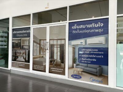 พิมพ์สติ๊กเกอร์ติดกระจก